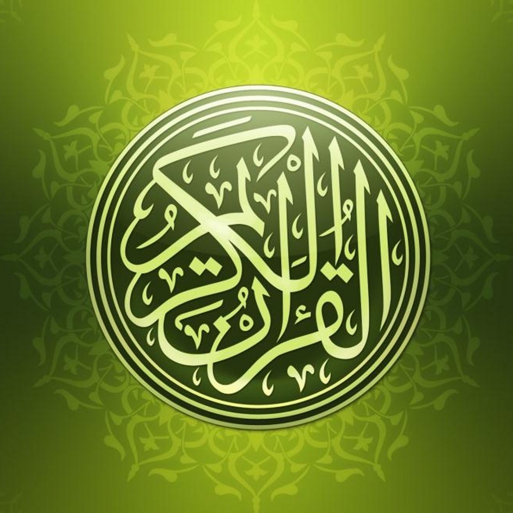 Quran Majeed القرآن on the App Store