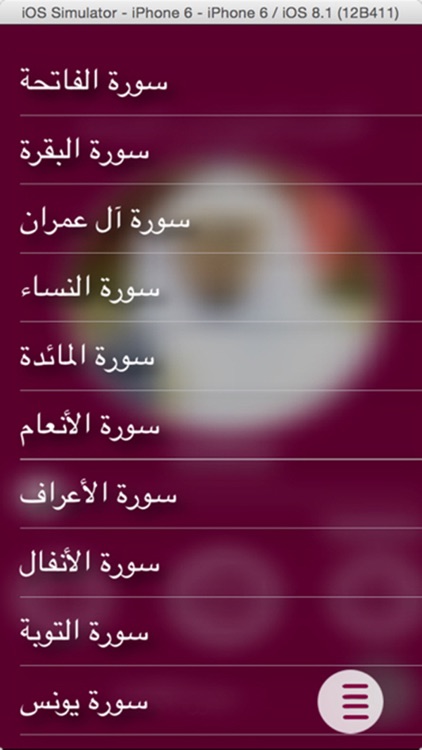 القارئ ياسر الدوسري - بدون انترنت