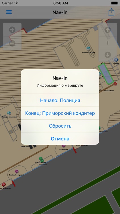 Nav-in Aero screenshot-4