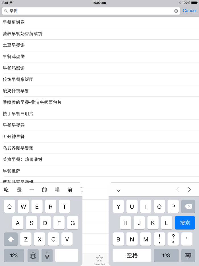 早餐菜谱大全hd 大众美味营养早餐 下厨房必备食谱 幸福从早餐开始
