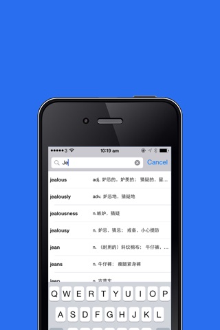 IELTS雅思核心词汇专业版 screenshot 3