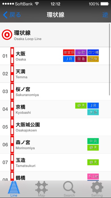 大阪路線マップのおすすめ画像3