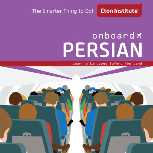 Onboard Persian icon