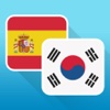 Libro de Frases gratis con Voz del Español al Coreano: Traduce, Habla & Aprende Palabras y Frases Comunes para Viajes por el Traductor Odyssey