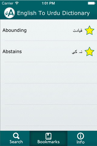 English To Urdu Dictionary - (Best) screenshot 4
