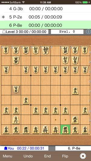 Kakinoki Shogi (Japanese Chess)