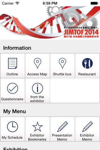 JIMTOF2014 screenshot 2