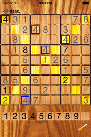 X Sudoku Free screenshot 4