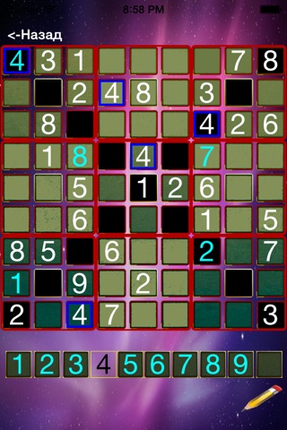 X Sudoku screenshot 3