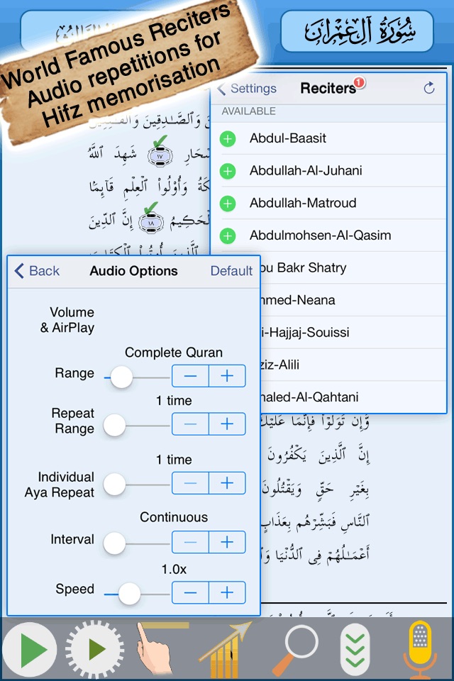 iHifz Quran - حفظ القرآن screenshot 2