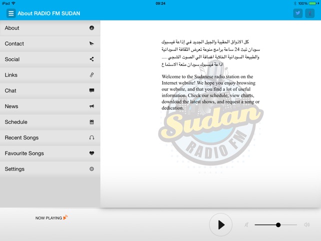 RADIO FM SUDAN HD(圖3)-速報App