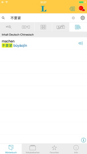 Chinesisch <-> Deutsch Wörterbuch Essential mit Sprachausgab(圖2)-速報App