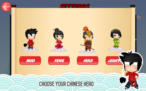 Chinese Mandarin Alpha Team: Study Chinese with Super Heroes (Full Version) screenshot 4