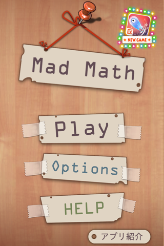 Mad Math Plus screenshot 4
