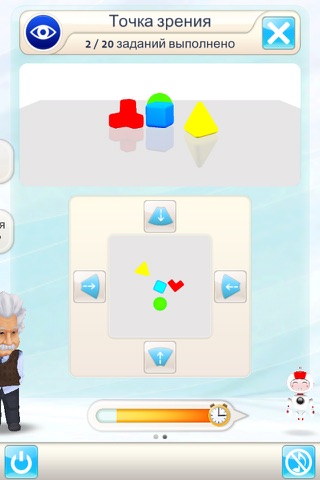 Einstein™ Brain Training screenshot 3