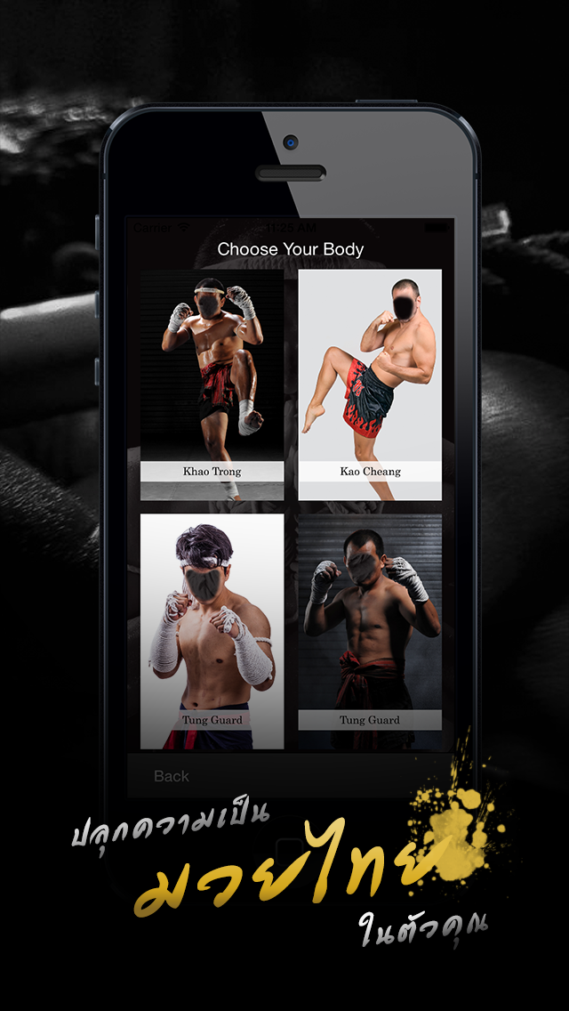 How to cancel & delete My Muay Thai from iphone & ipad 3