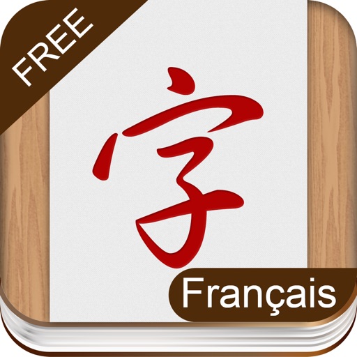 WCC Cartes Audio Chinoises (bigrammes) Lite Version icon