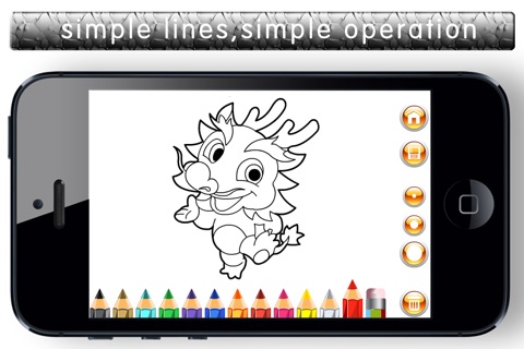 儿童幼儿画板宝宝涂色 - 进阶版 screenshot 4