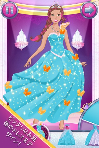 Barbie Magical Fashion screenshot 3