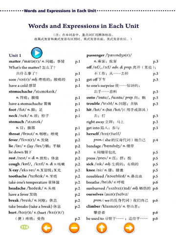 初中英语八年级下册 screenshot 3