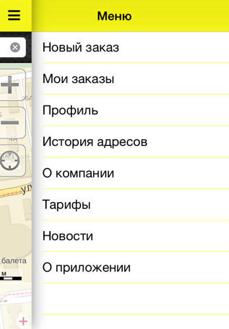 Скриншот из Д-Такси г. Новосибирск