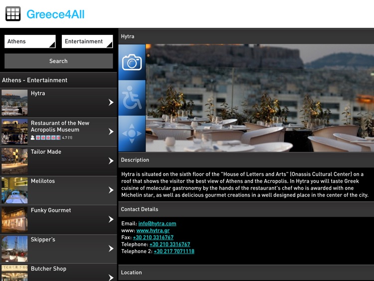 Vodafone Explore Greece HD screenshot-3