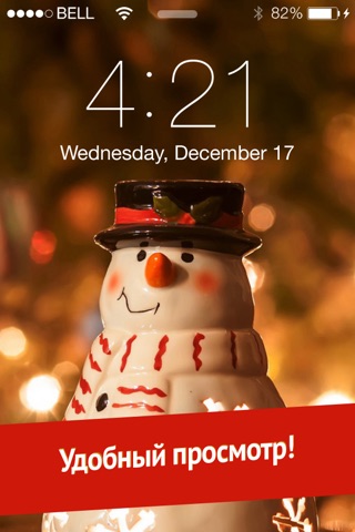 Christmas and New Year Wallpapers (X-mas 2015 backgrounds) screenshot 3