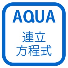 Activities of Application of Simultaneous Equation in "AQUA"