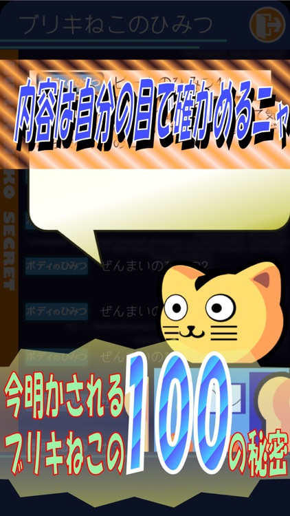 ブリキねこ2048 有名パズルにまさかの60秒時間制限!スコアを競おう! screenshot-4