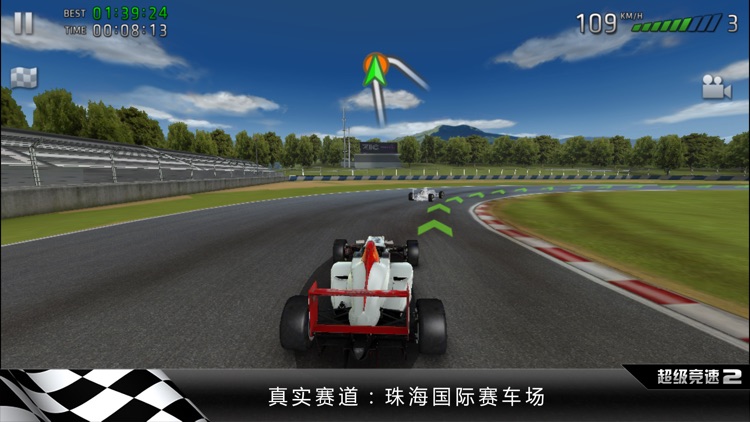 超级竞速2 (Sports Car Challenge 2) screenshot-0