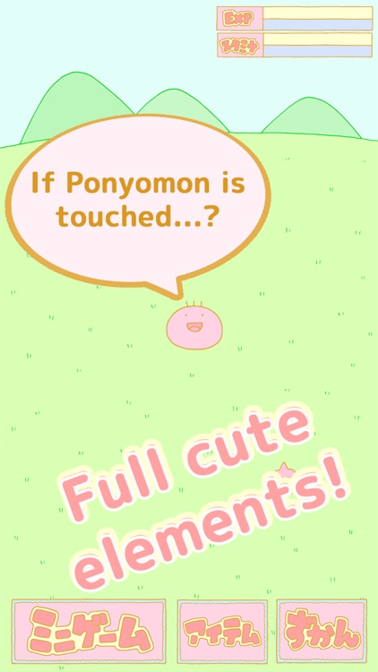 PonyoPunyoPon