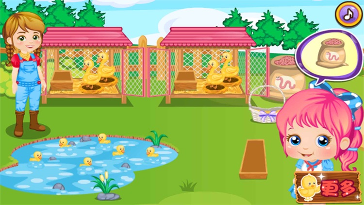 Baby Farmlive-CN screenshot-3