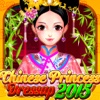 Chinese Princess Dressup 2015 ^00^
