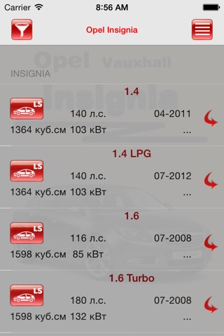 Запчасти Opel Insignia screenshot 3