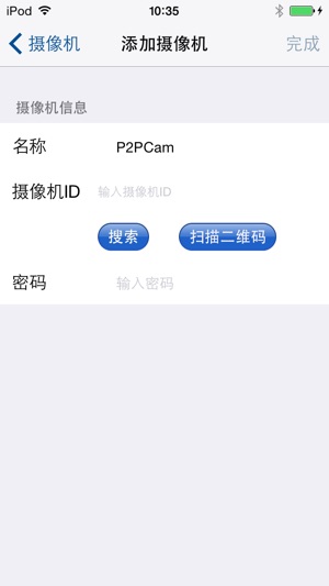 RCCPnPCamera(圖2)-速報App