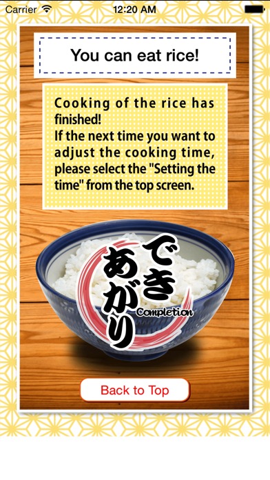 How to cancel & delete Cook rice with a pot -How to cook rice with a stove- from iphone & ipad 2