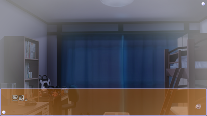 リトルバスターズ!SS Vol.04 screenshot1