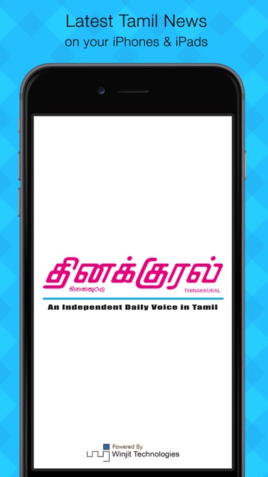 How to cancel & delete Thinakkural News from iphone & ipad 1