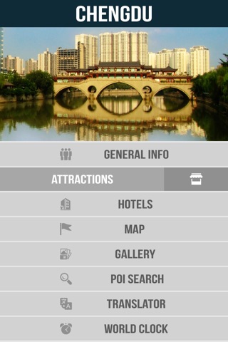 Chengdu City Travel Guide screenshot 2