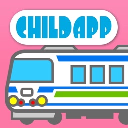 Vehicle - Train : CHILD APP 1th