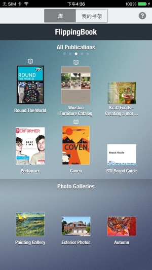 FlippingBook Reader(圖1)-速報App