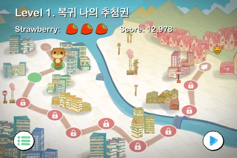 Din-Dong Adventure [Lite] screenshot 3