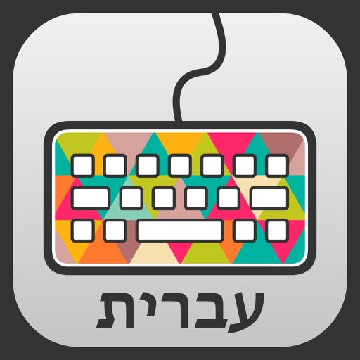 Colorboard Keyboard - Hebrew icon