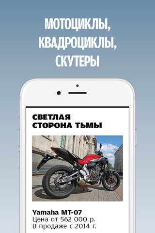 5 Колесо Автомобильный журнал screenshot 4