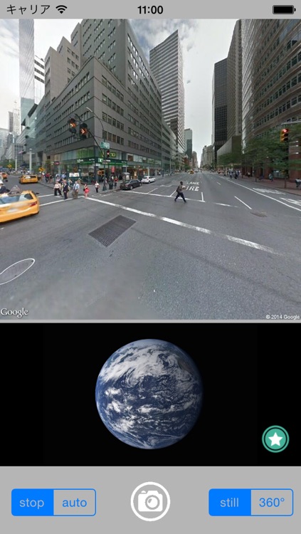 Shot Remote  [Google street view edition]
