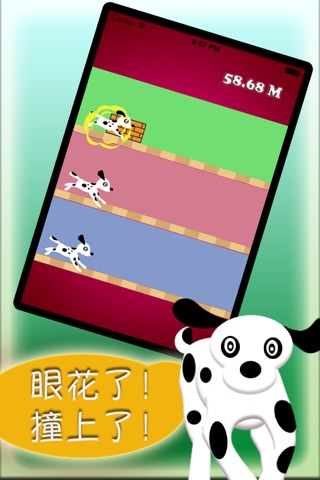Make Three Dogs From Temple Run And Jump screenshot 2