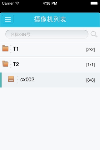 通臻宝宝 screenshot 3
