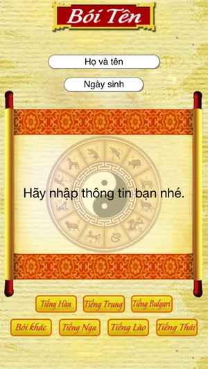 Thần Bói(圖5)-速報App