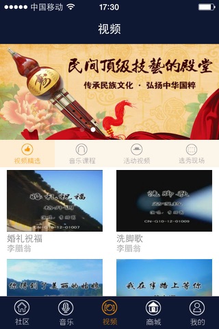 云南音乐网 screenshot 2