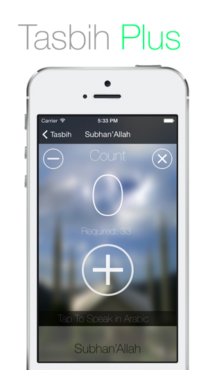 Tasbih Plus(圖1)-速報App